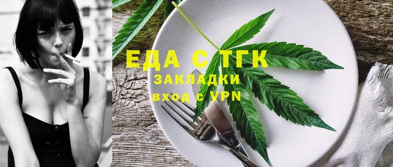 omg   Горбатов  Canna-Cookies марихуана 