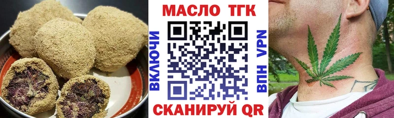 Canna-Cookies марихуана  Горбатов 