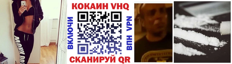 сайты даркнета как зайти  как найти закладки  Горбатов  Cocaine 97%  blacksprut ССЫЛКА 