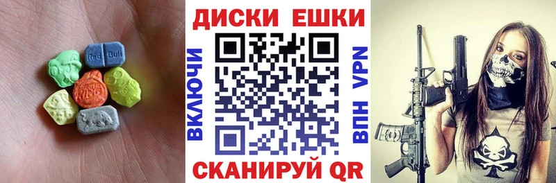 Ecstasy louis Vuitton  Горбатов 