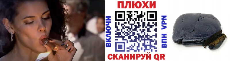 сайты даркнета формула  где можно купить наркотик  ОМГ ОМГ ССЫЛКА  Горбатов  ГАШ AMNESIA HAZE 
