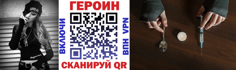 хочу Горбатов Героин VHQ