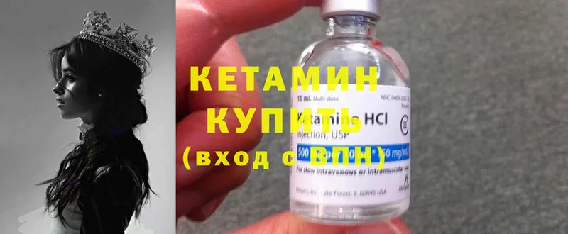 ссылка на мегу рабочий сайт  где купить   Горбатов  Кетамин ketamine 