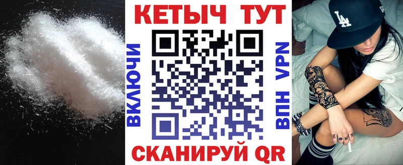 КЕТАМИН ketamine  Горбатов 