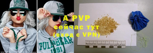 кокаин VHQ Архангельск