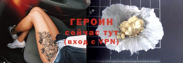 кокаин колумбия Нижний Тагил