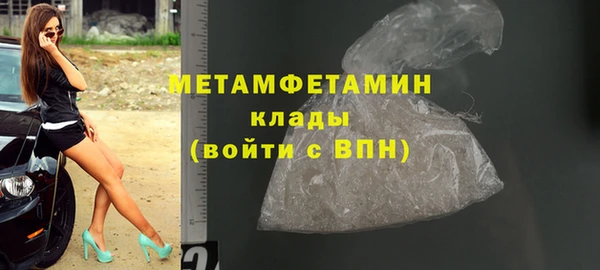 кокаин колумбия Нижний Тагил