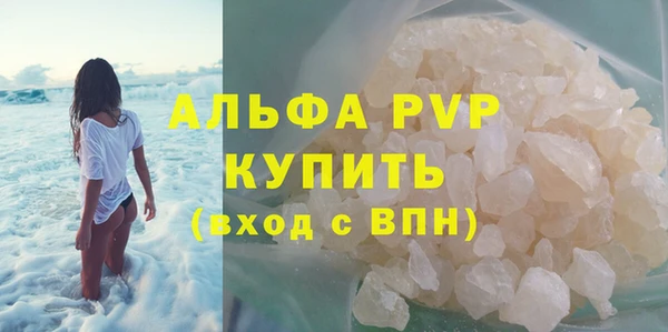 меф VHQ Вяземский