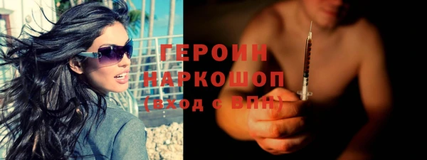 кокаин VHQ Архангельск