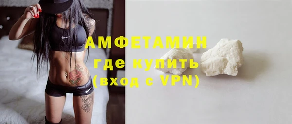 меф VHQ Вяземский