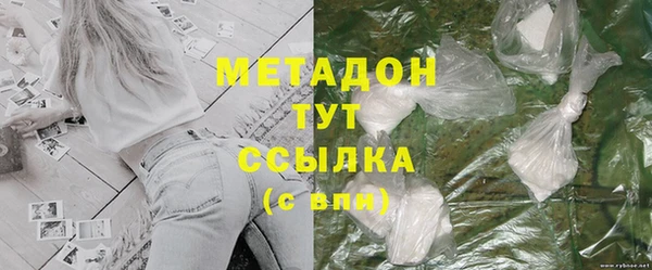 мяу мяу кристалл Чита
