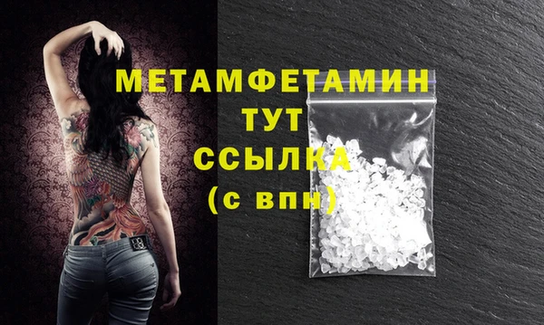 меф VHQ Вяземский