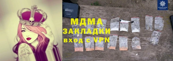 хмурый Вязьма