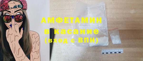 меф VHQ Медногорск