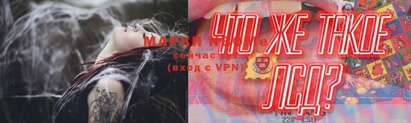 меф VHQ Вяземский