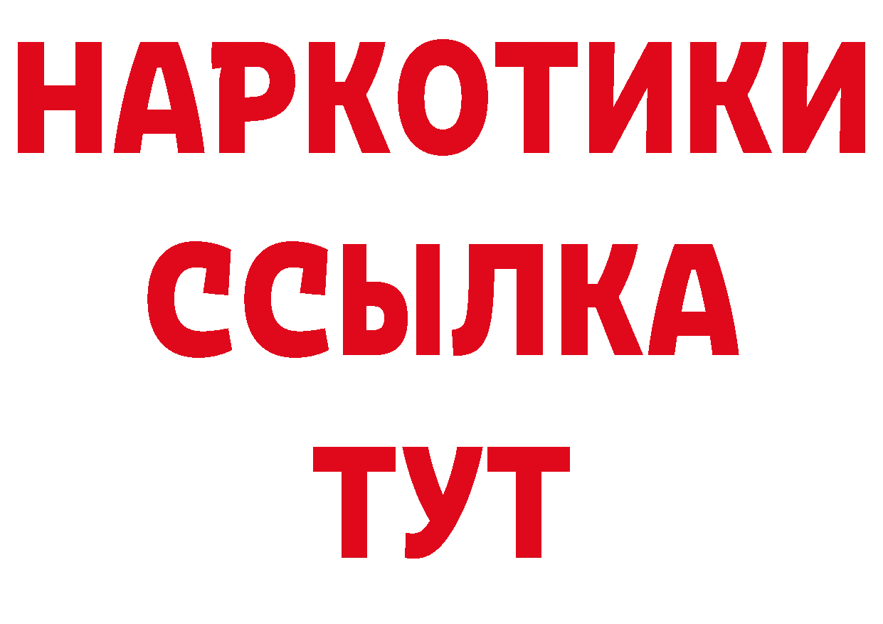 APVP СК КРИС вход дарк нет мега Горбатов