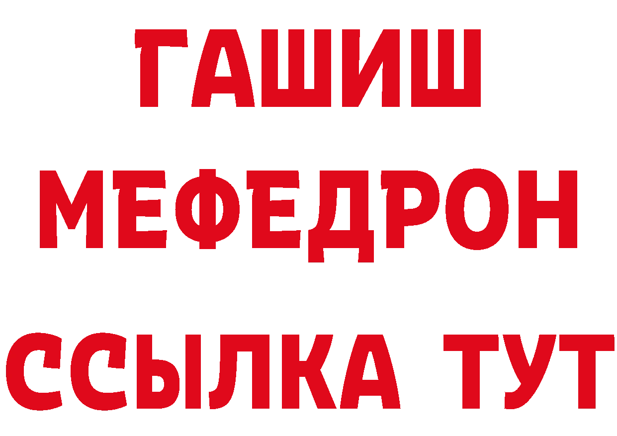 Кетамин VHQ как войти нарко площадка кракен Горбатов