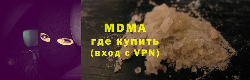 купить наркотик  Горбатов  MDMA crystal 