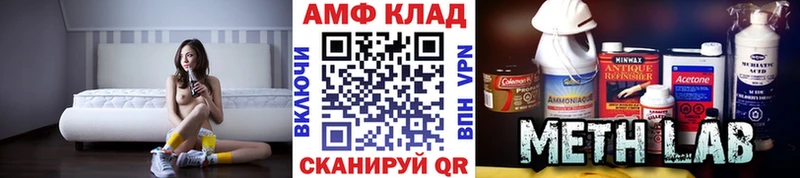 кракен зеркало  Горбатов  Метамфетамин Methamphetamine 