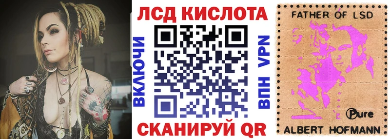 Марки 25I-NBOMe 1,5мг  Горбатов 