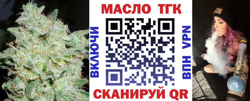 Дистиллят ТГК вейп  сколько стоит  Горбатов 