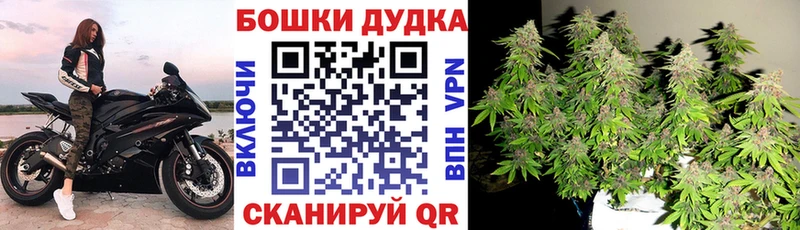 Каннабис THC 21% Горбатов